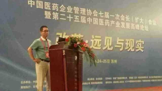 医改，且改且利民；药采，且采且光明。