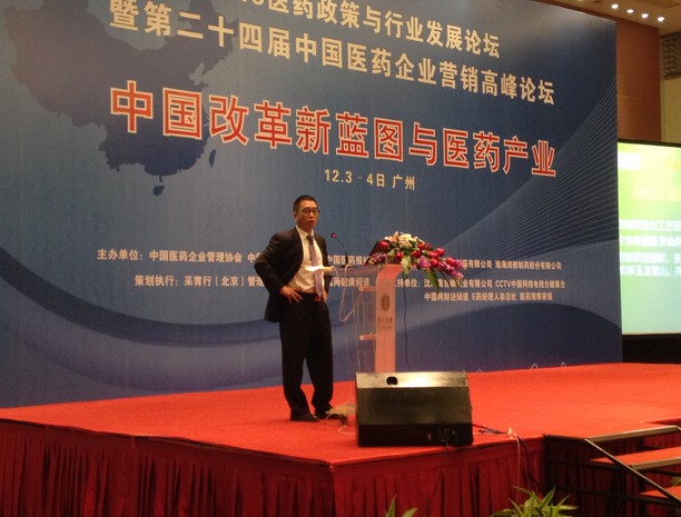 魏国平博士呼吁中国药企：崇尚科学、摒弃浮躁